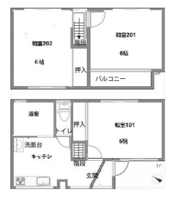 Apartment Sora House