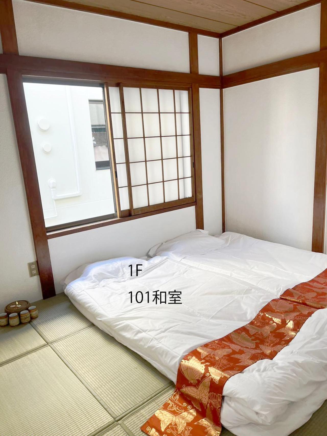 Sora House Apartment