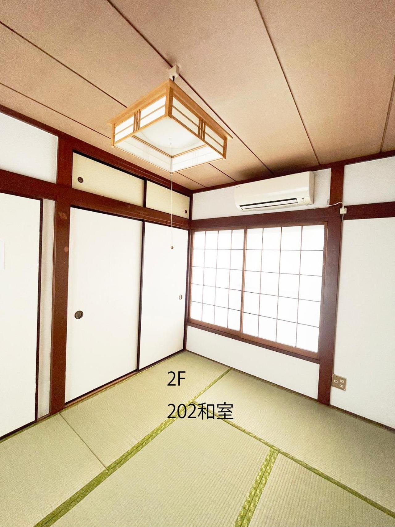 Sora House