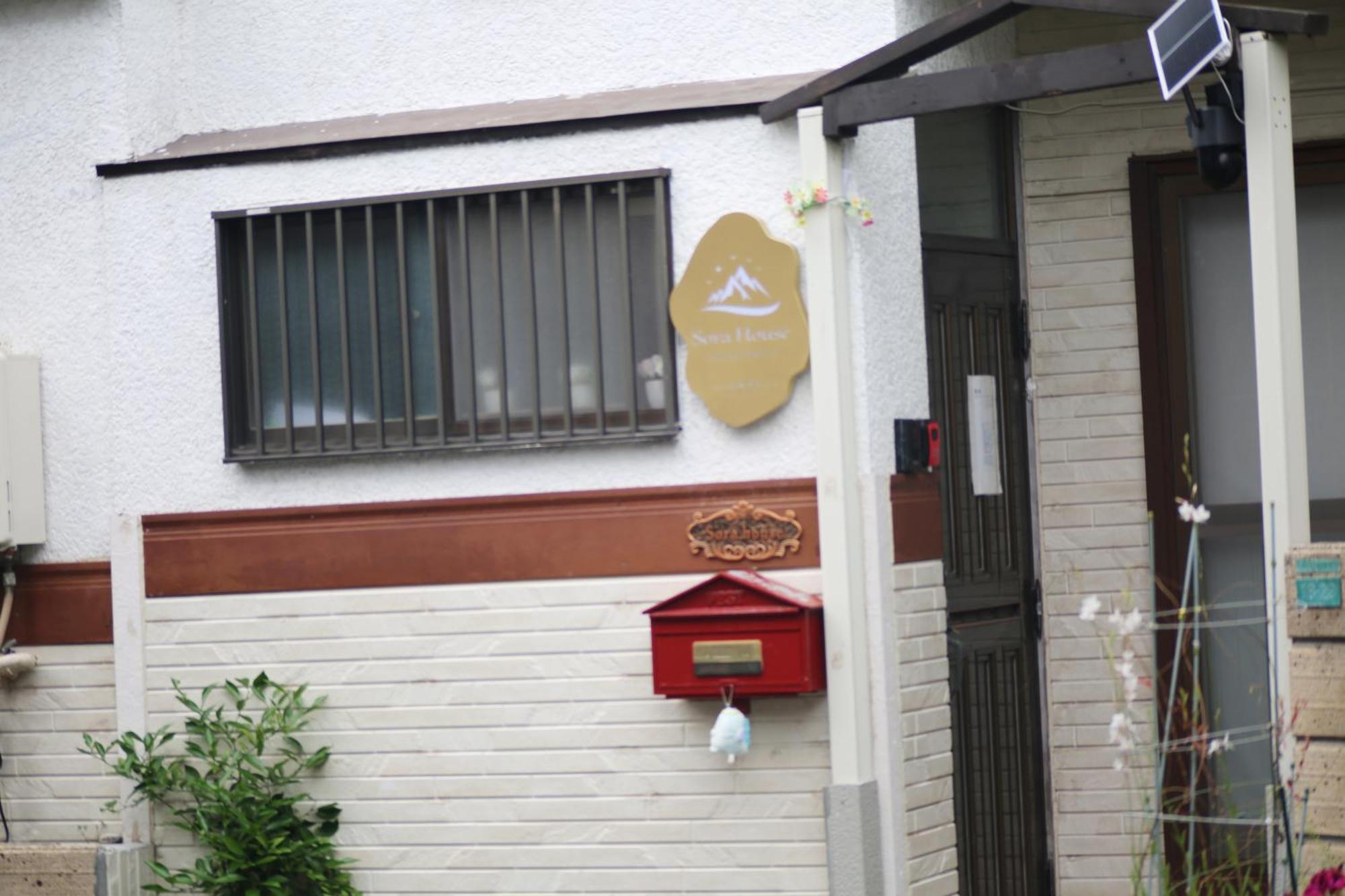 Sora House * Tokyo