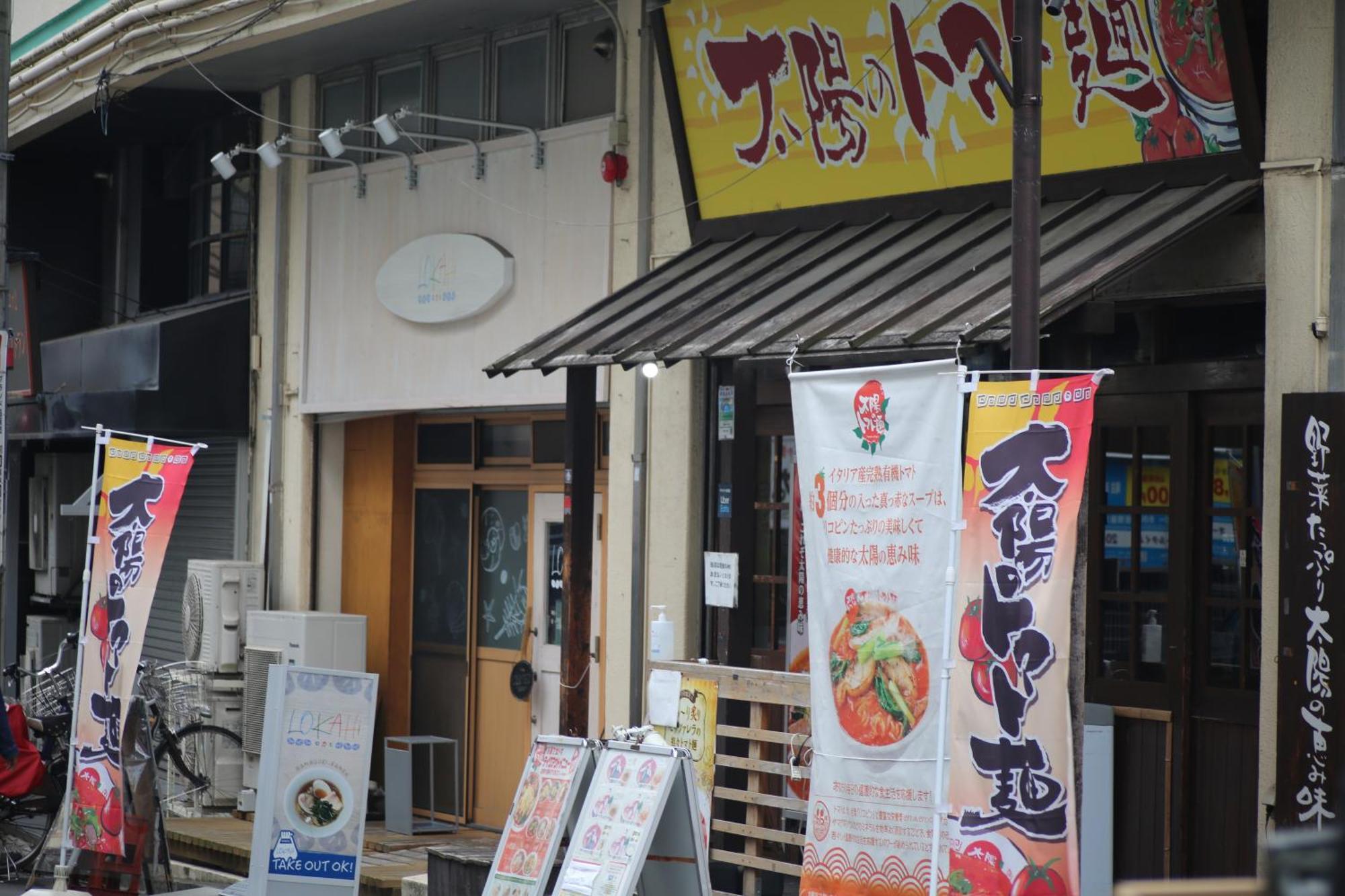 Apartment Sora House