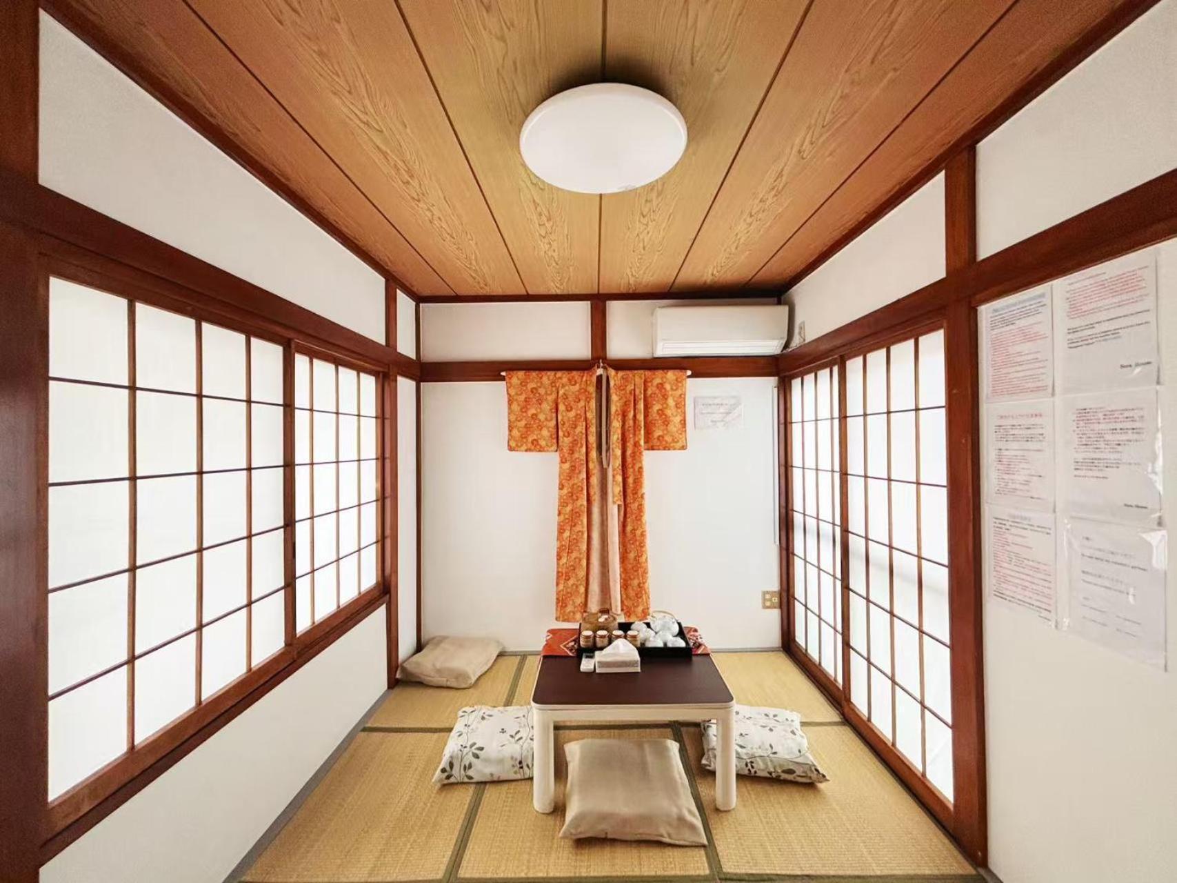 Sora House *